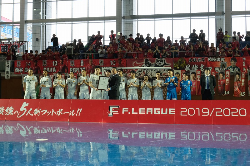 ｆリーグ2019 2020 ディビジョン1 準優勝のお知らせ Futsal バサジィ大分